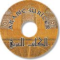 Ecrivez en Arabe sous Windows Fran�ais !